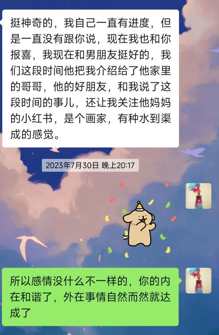 2023-7符合 (2)