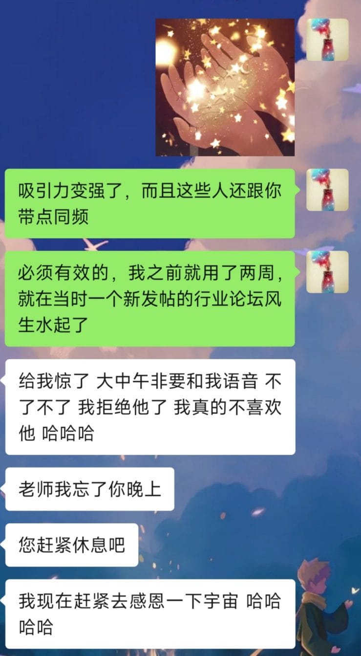 一直给我打电话